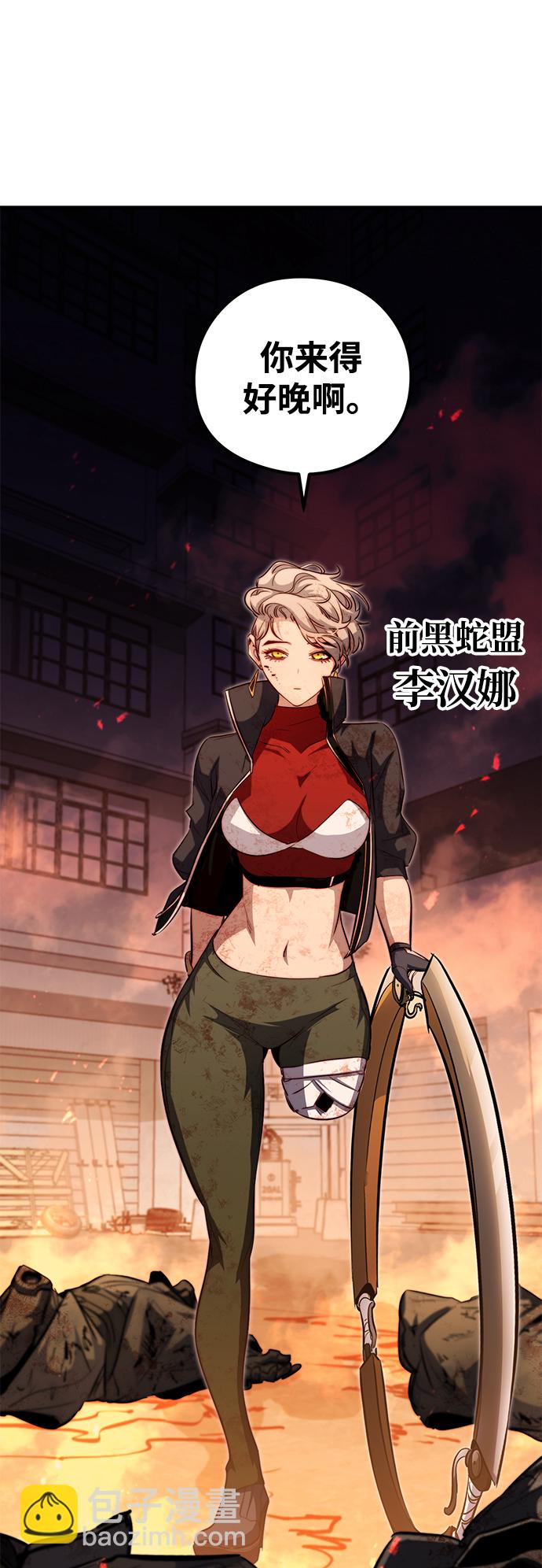 第48话56