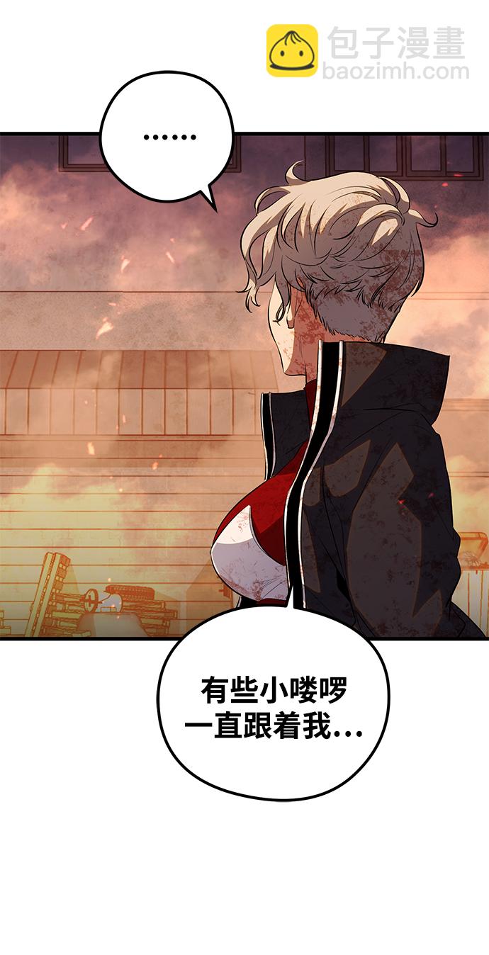 第48话58