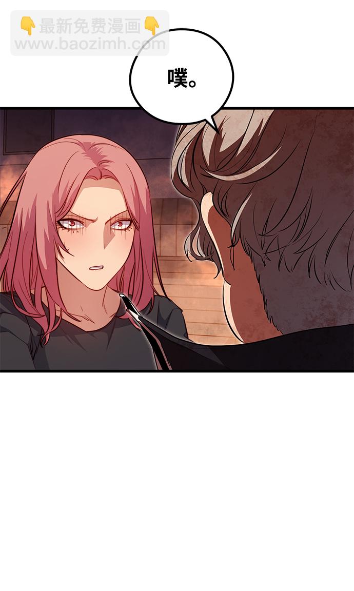 第48话60