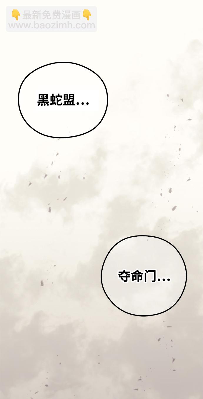 第48话63
