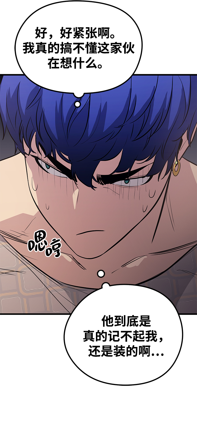 第48话68