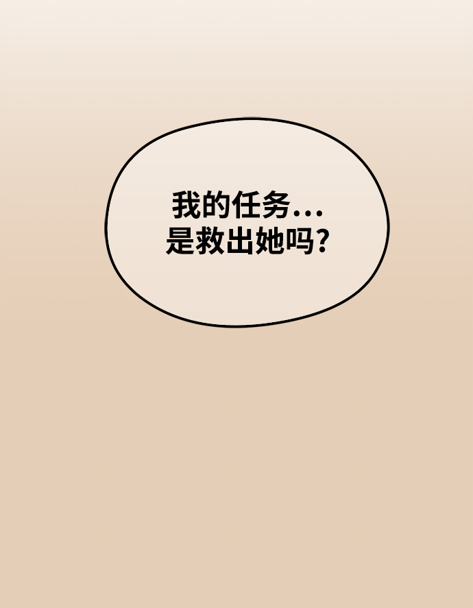 第48话77