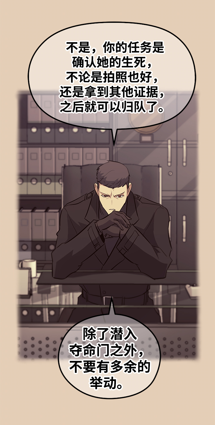 第48话78