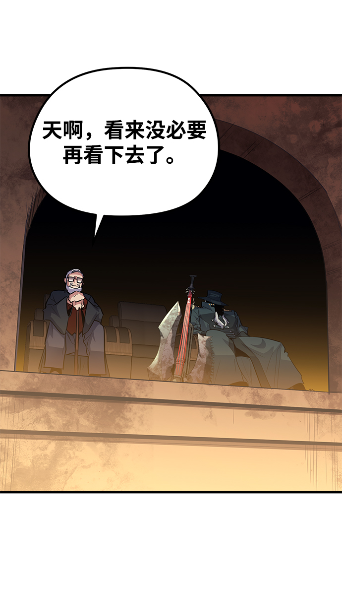第48话9
