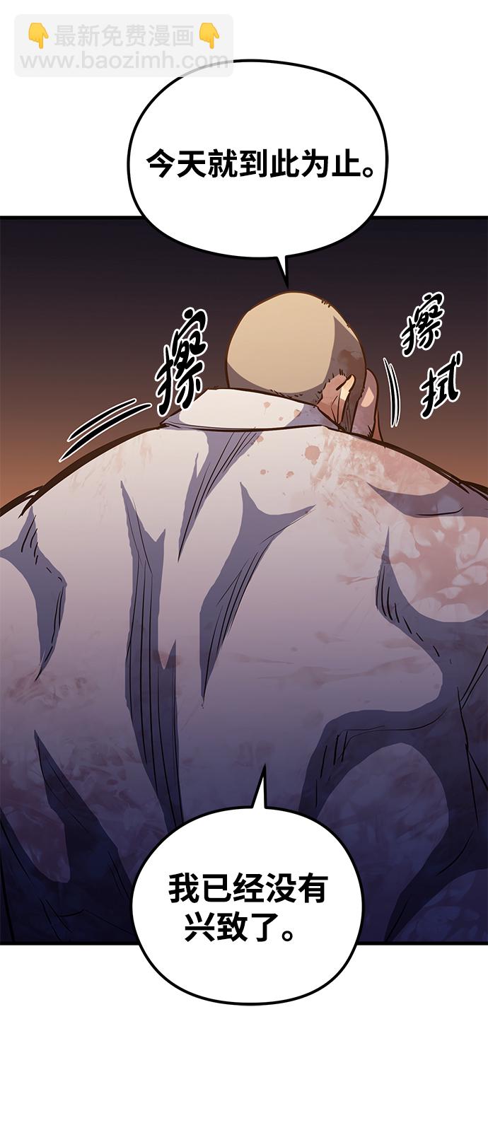第49话15