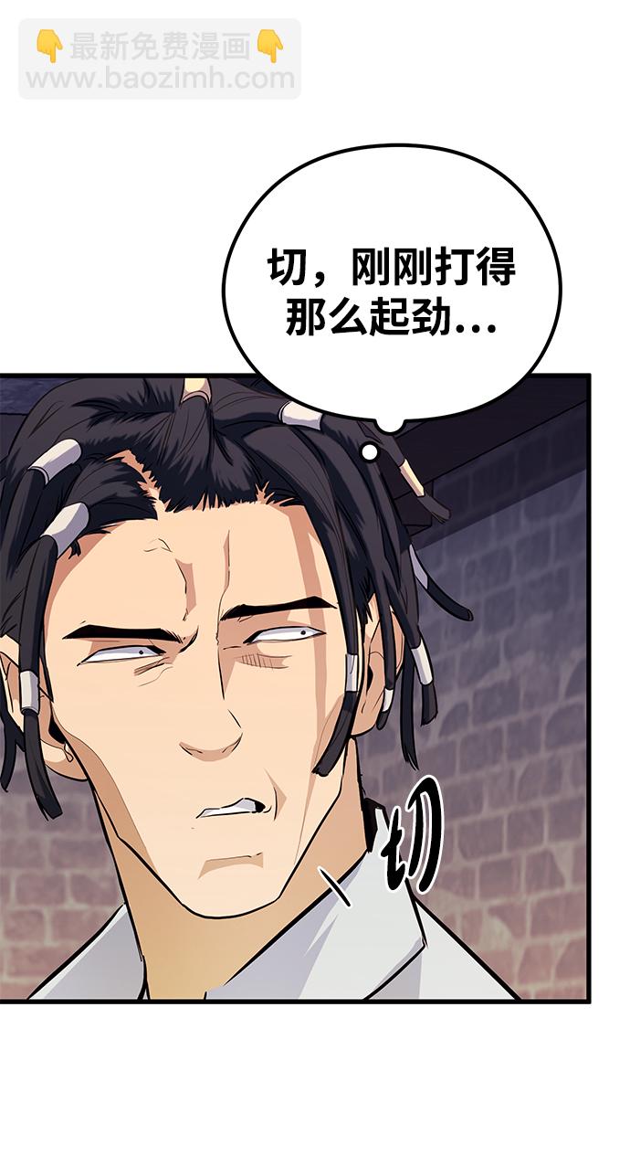 第49话16
