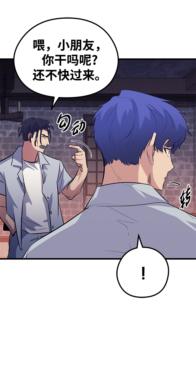 第49话17