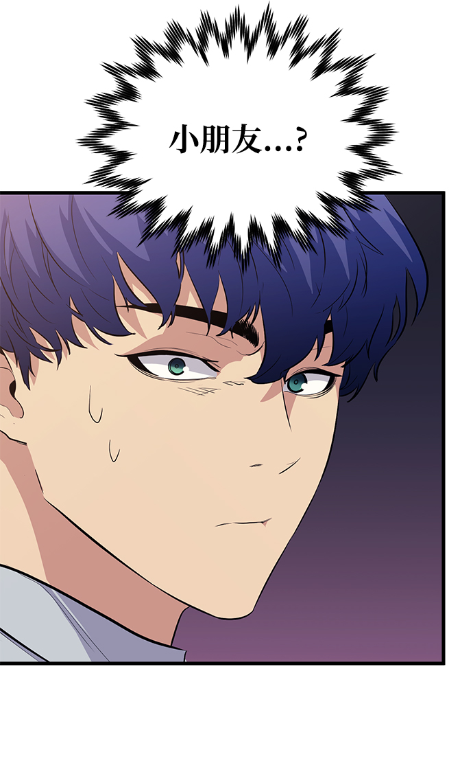 第49话19