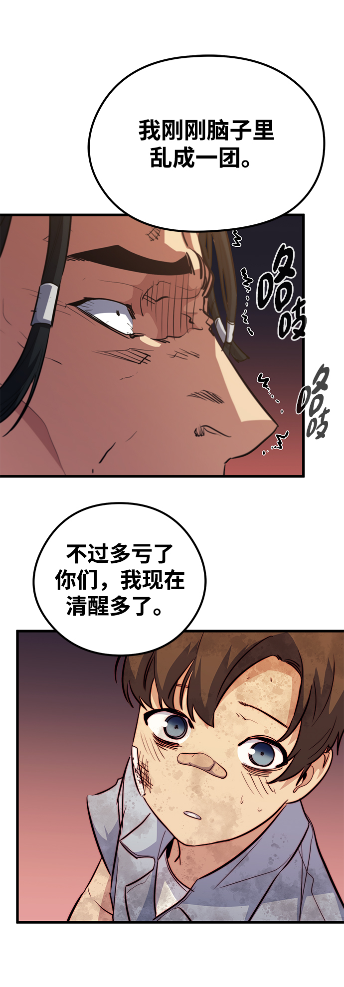 第49话27