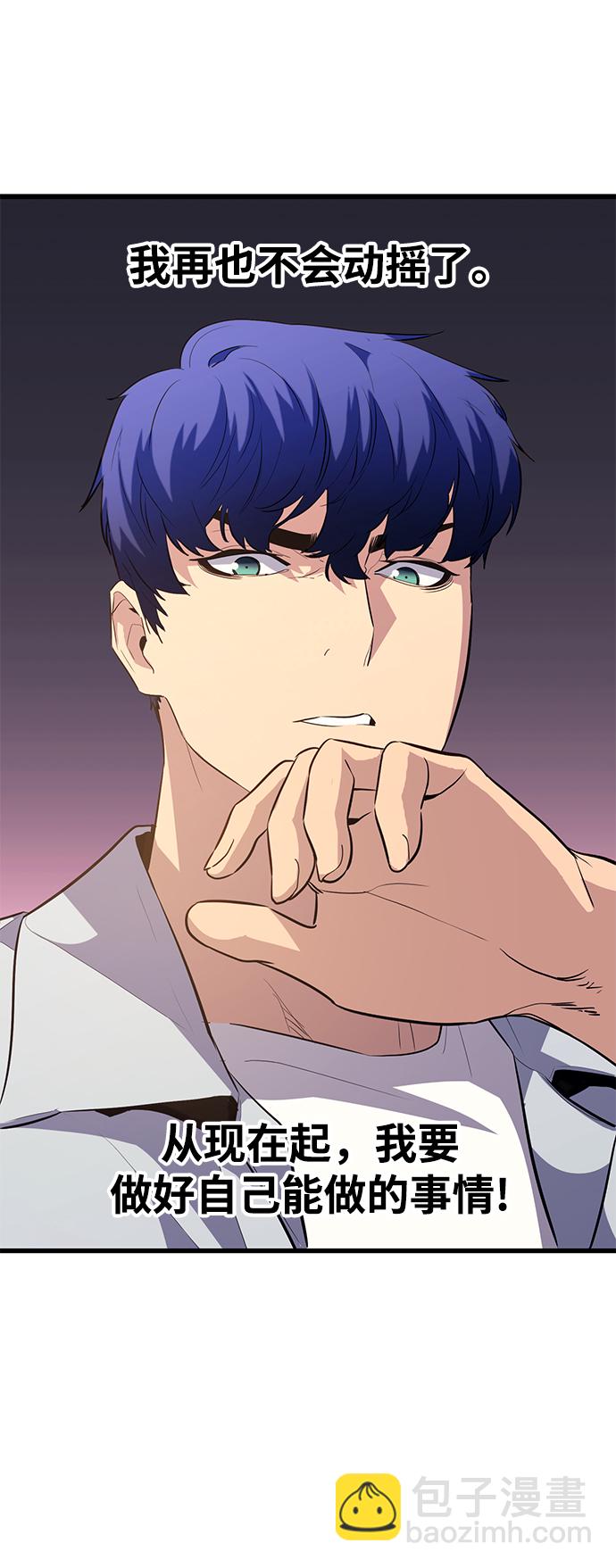 第49话37