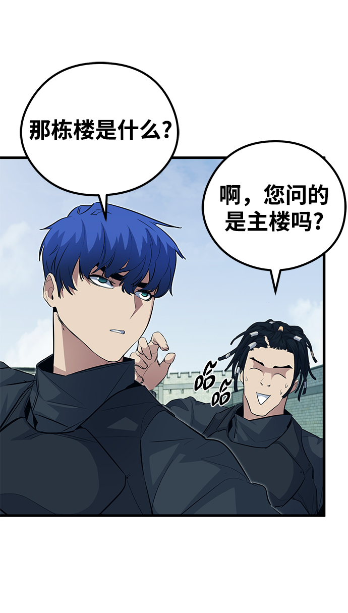 第49话47