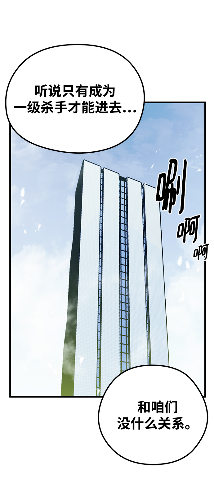 第49话52