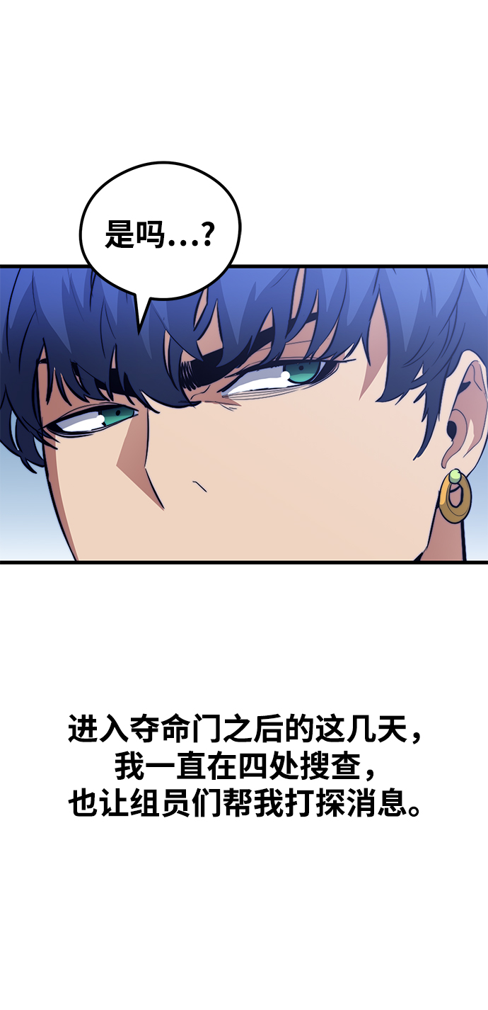 第49话53