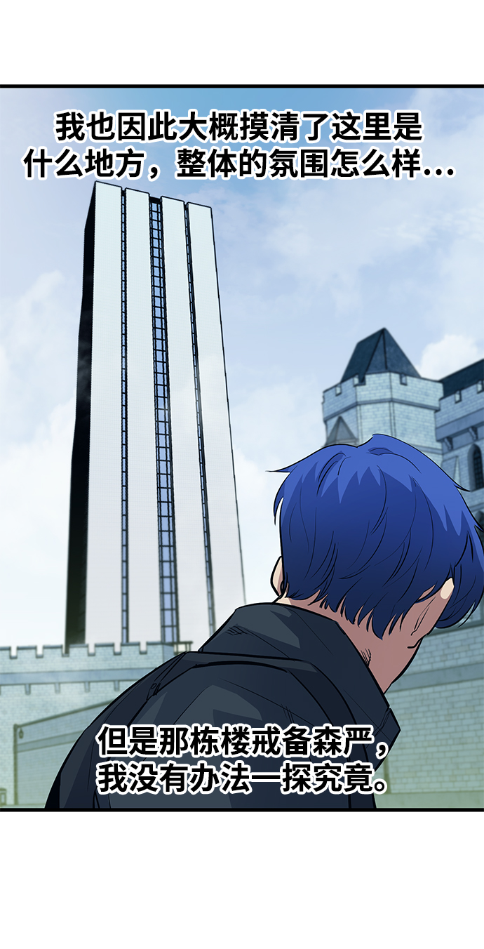 第49话54