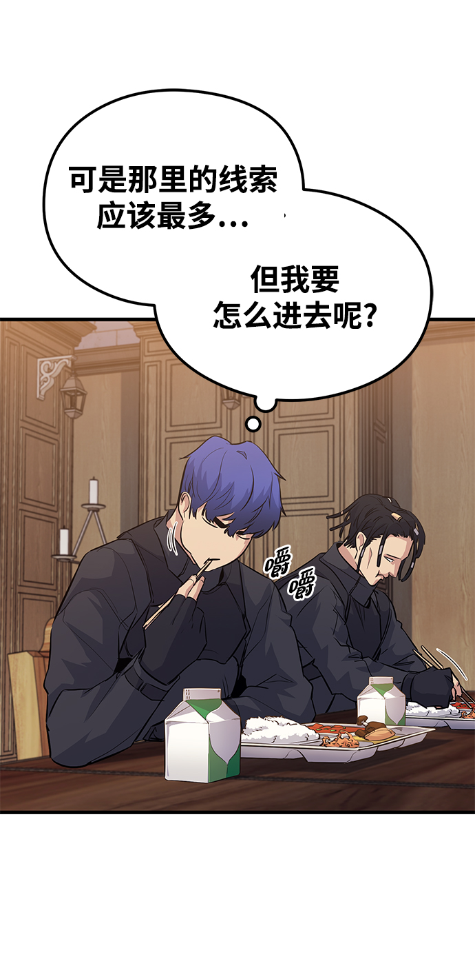 第49话55