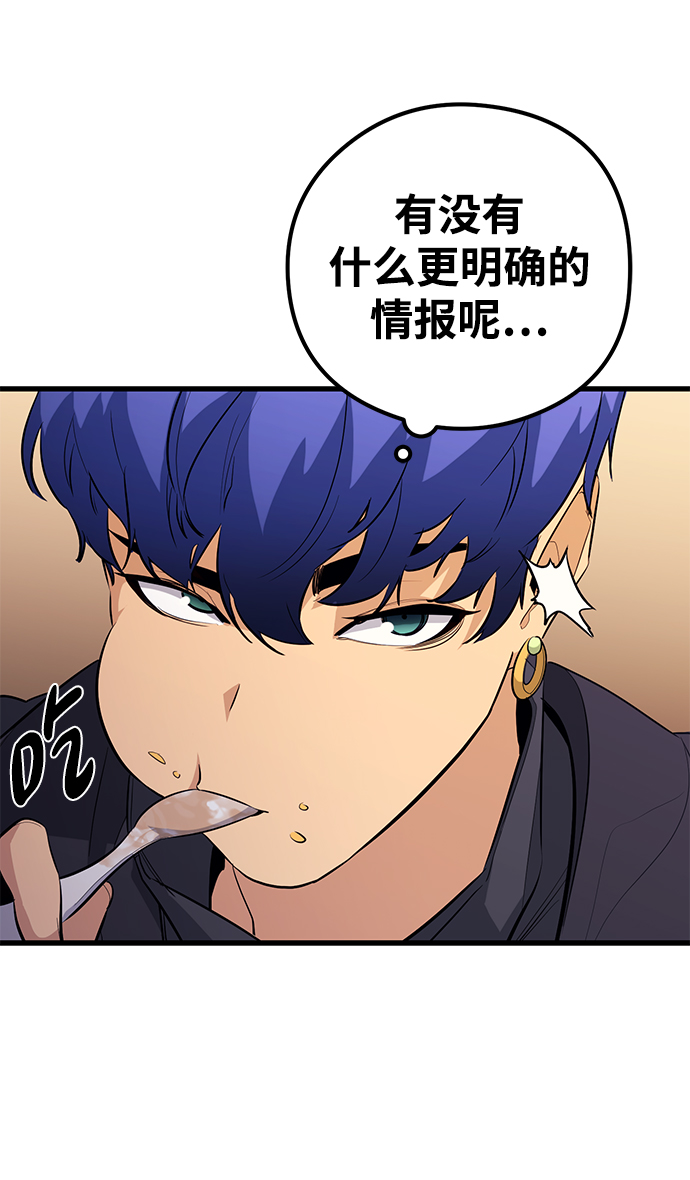 第49话56