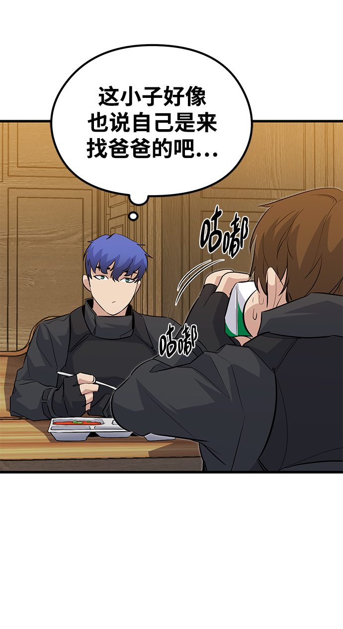 第49话58
