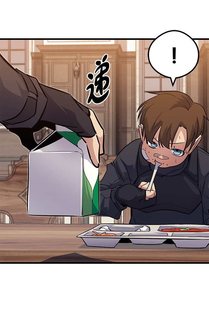 第49话59