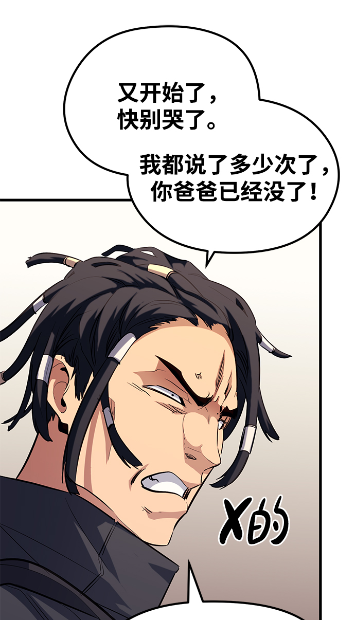 第49话63