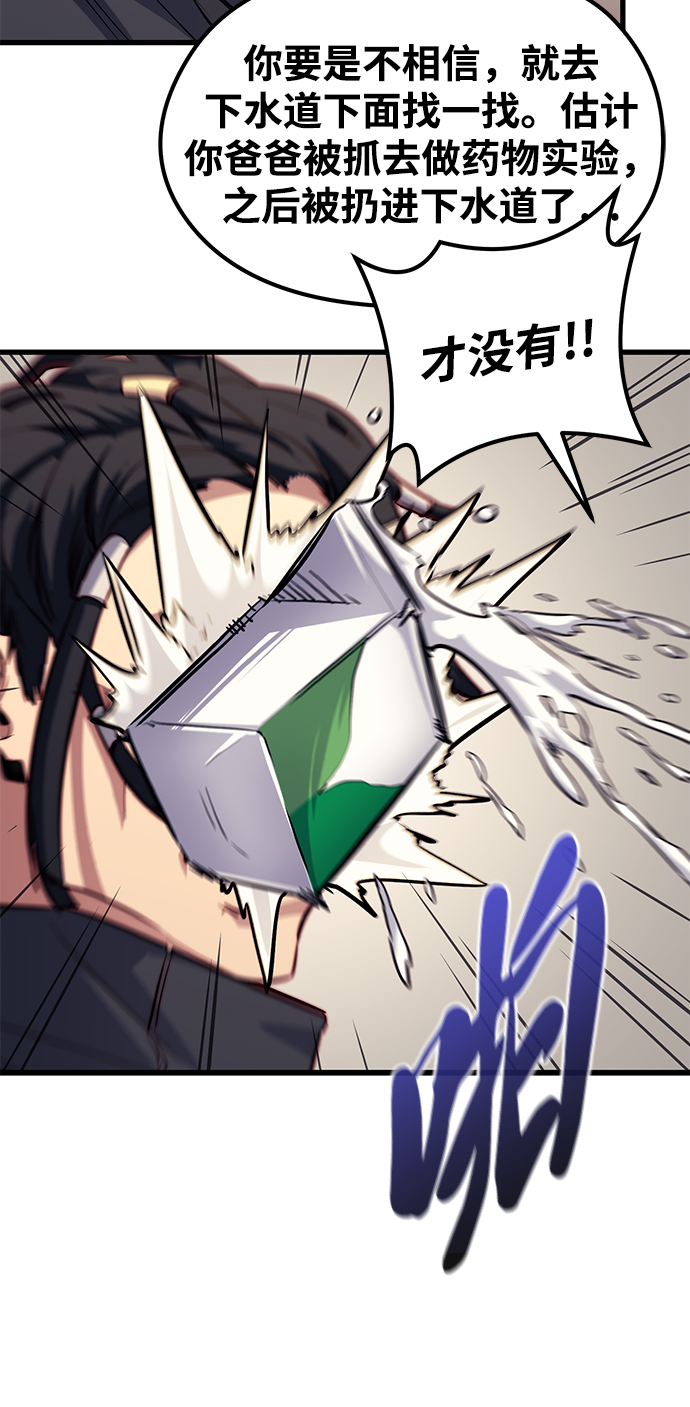 第49话64