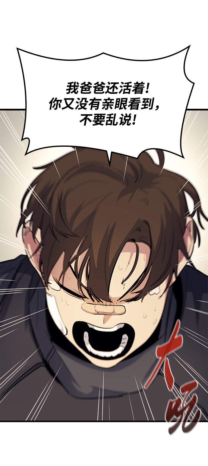 第49话65