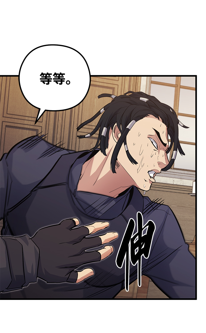 第49话67