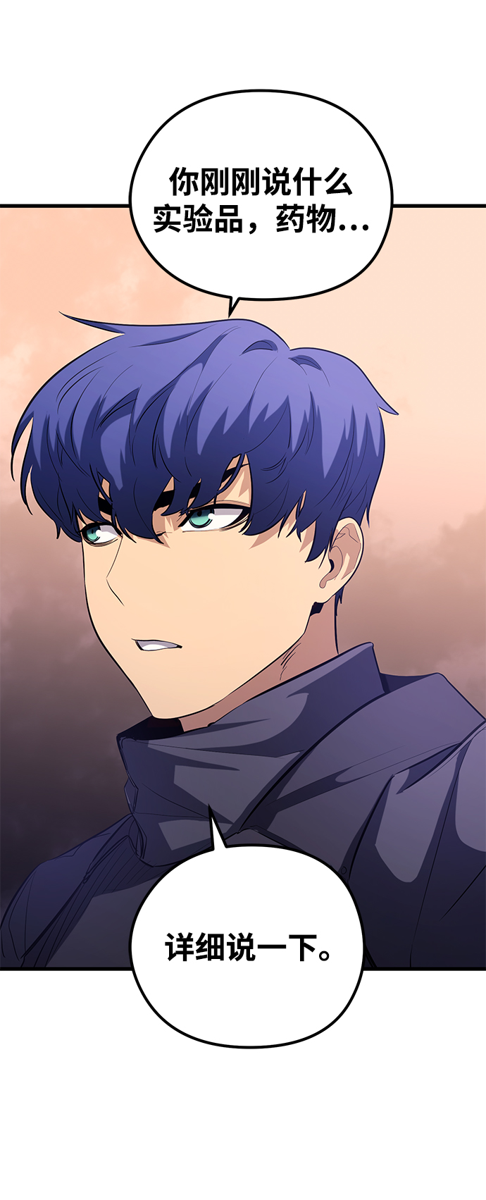 第49话68