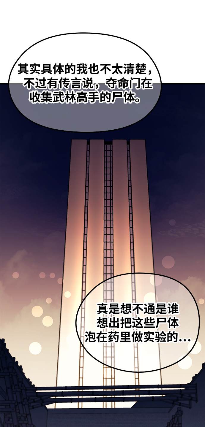 第49话69