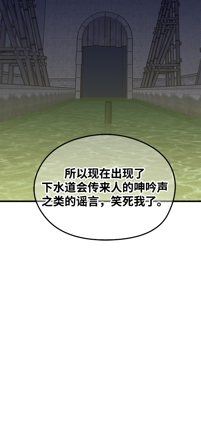 第49话70