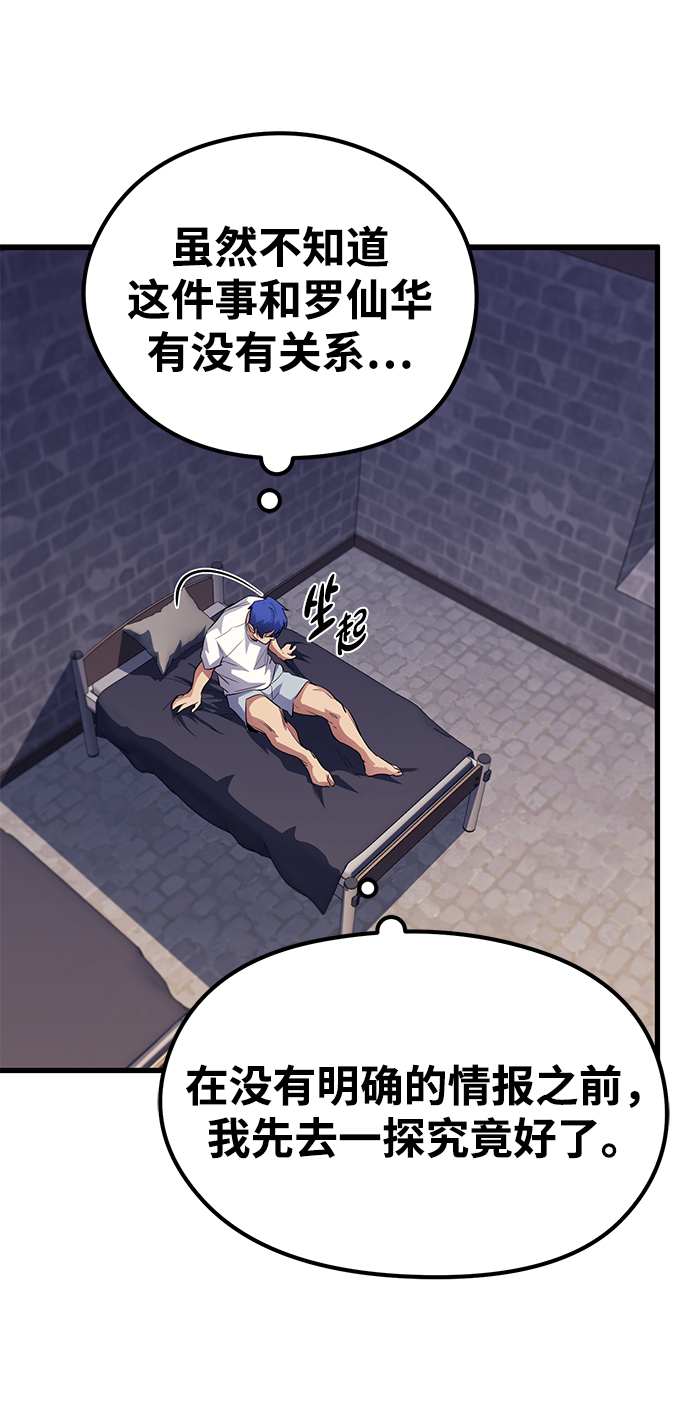第49话74