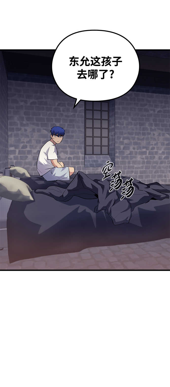 第49话76