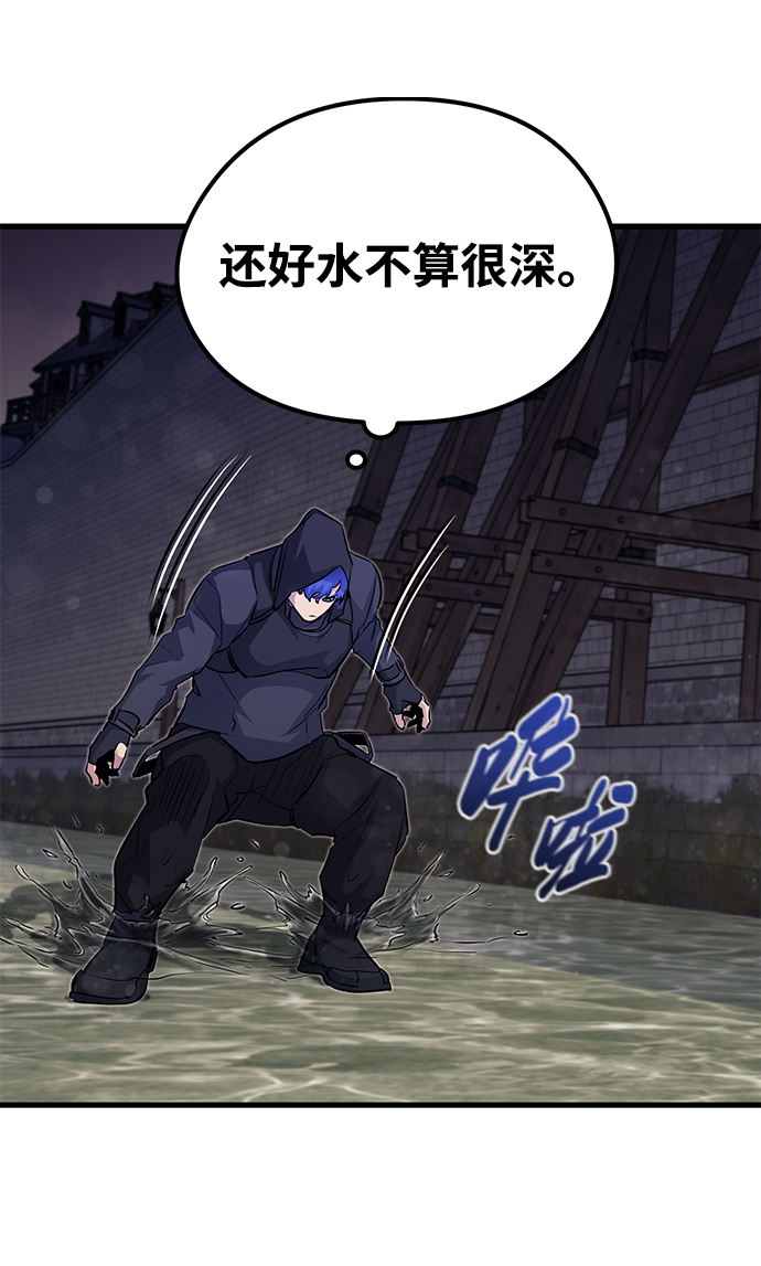 第49话82
