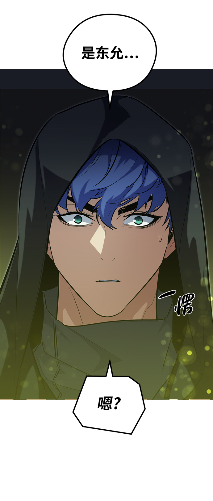 第49话87