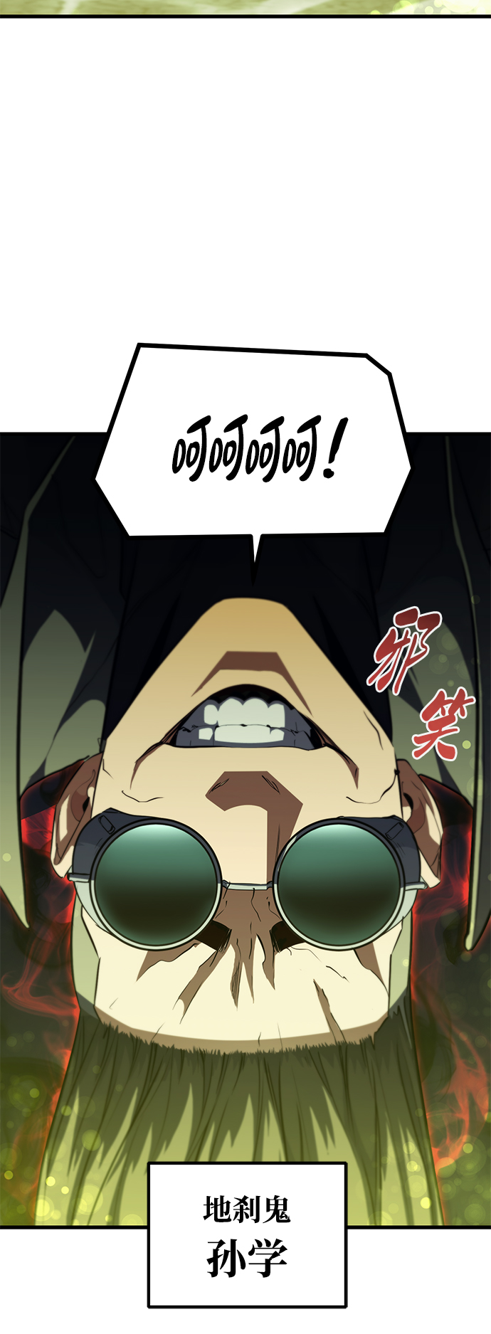 第49话89