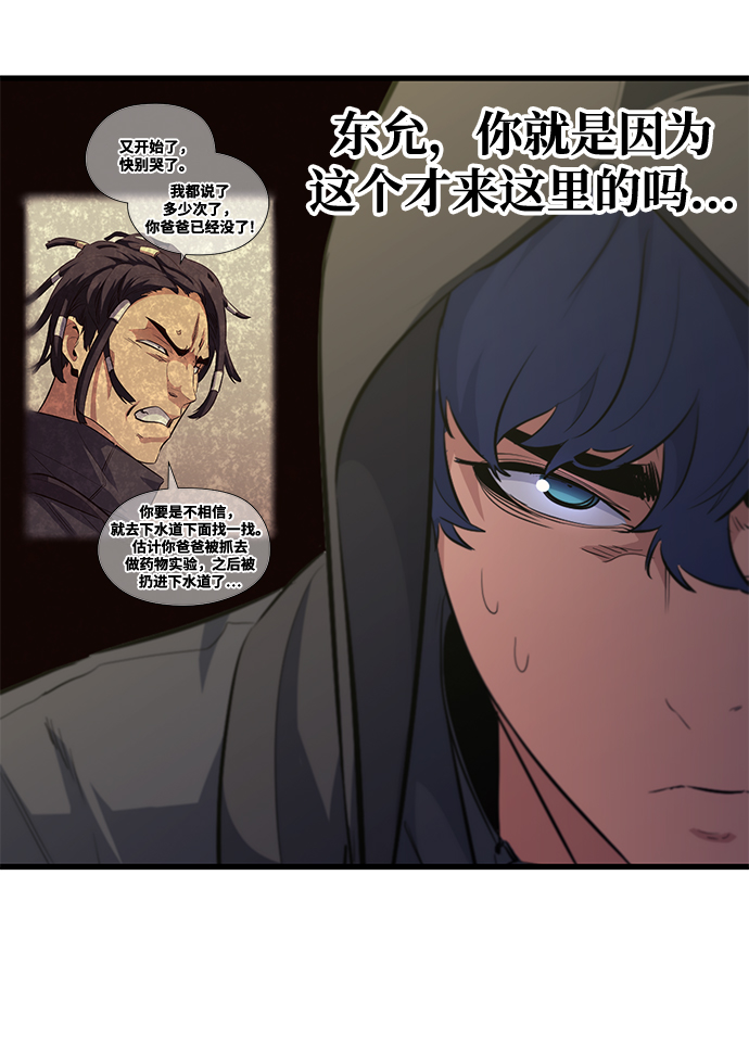 第50话10