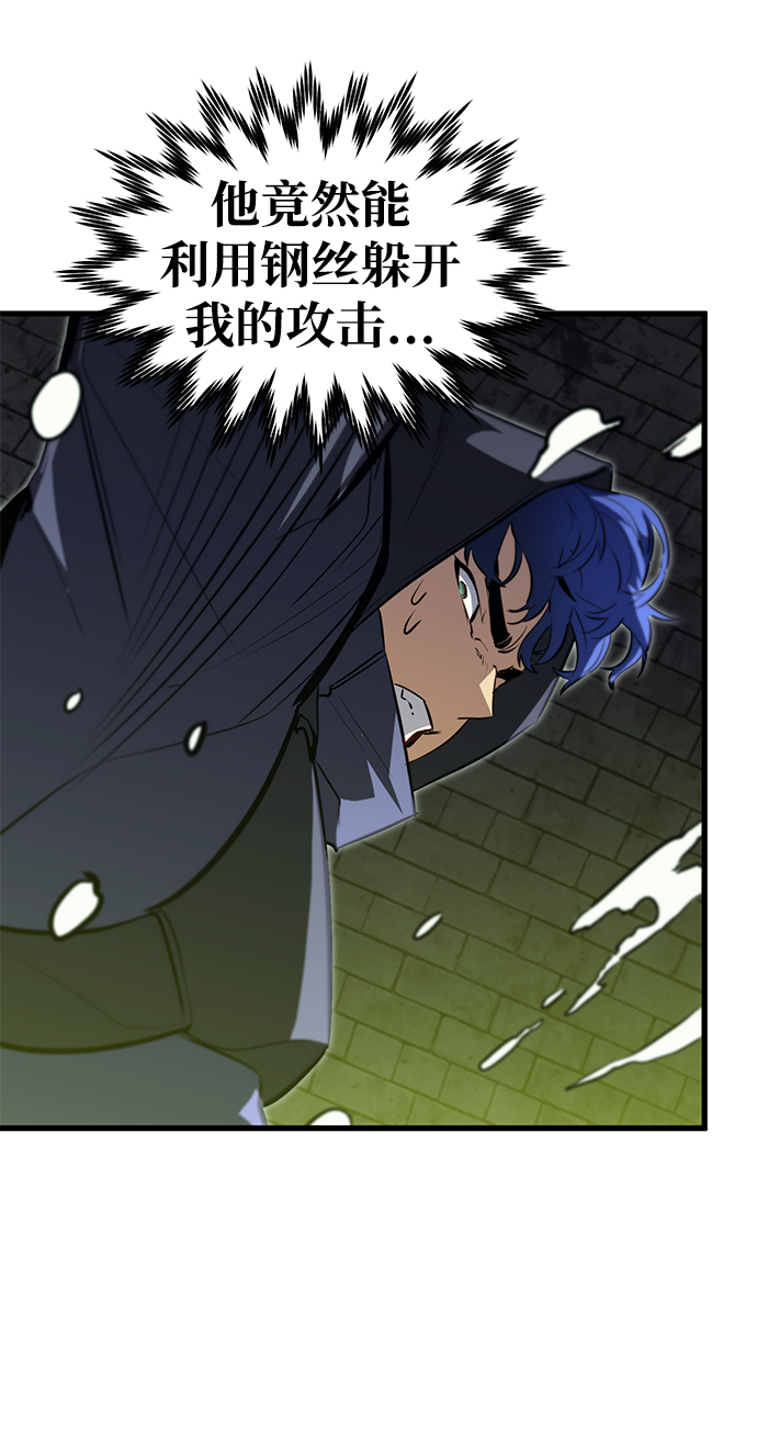 第50话21
