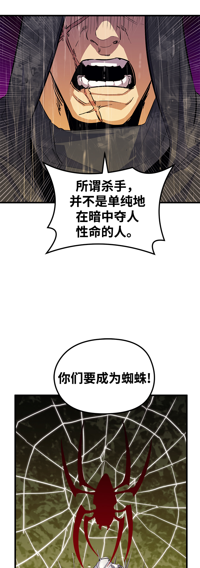 第50话3