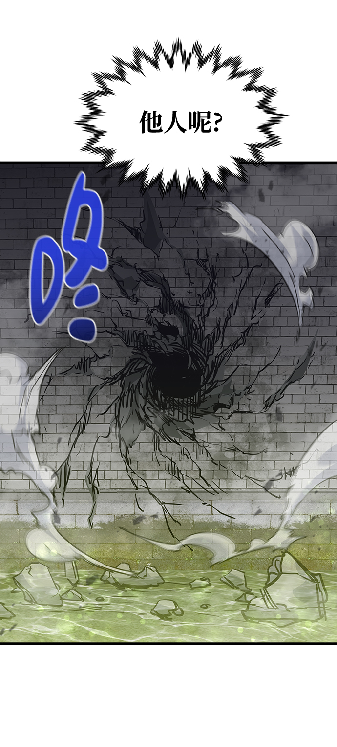 第50话30