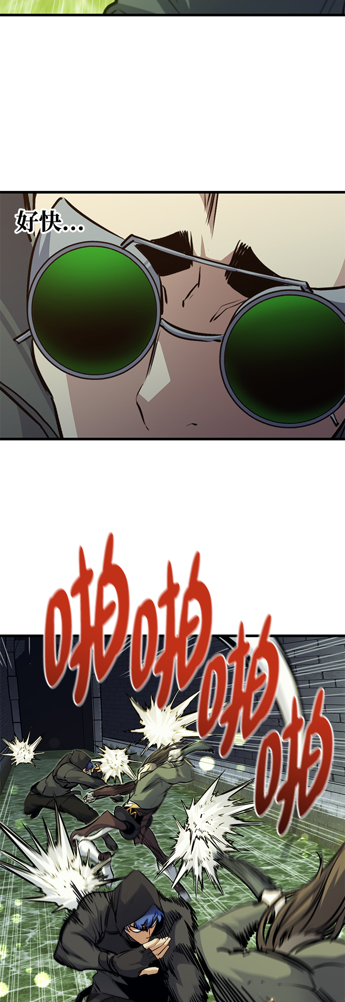 第50话42