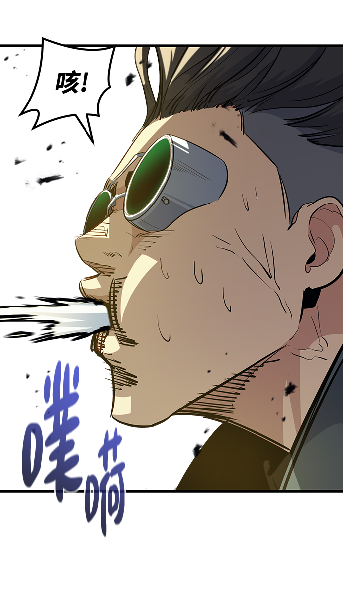 第50话44