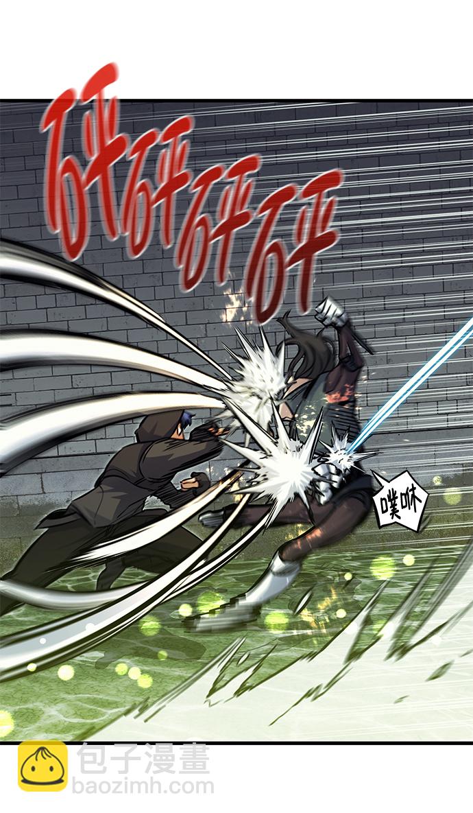 第50话45