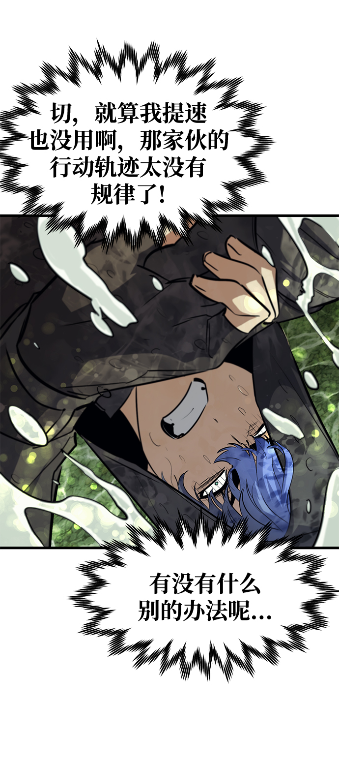 第50话62