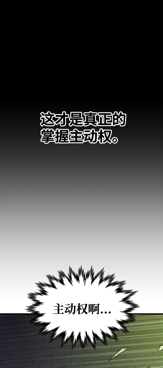 第50话70