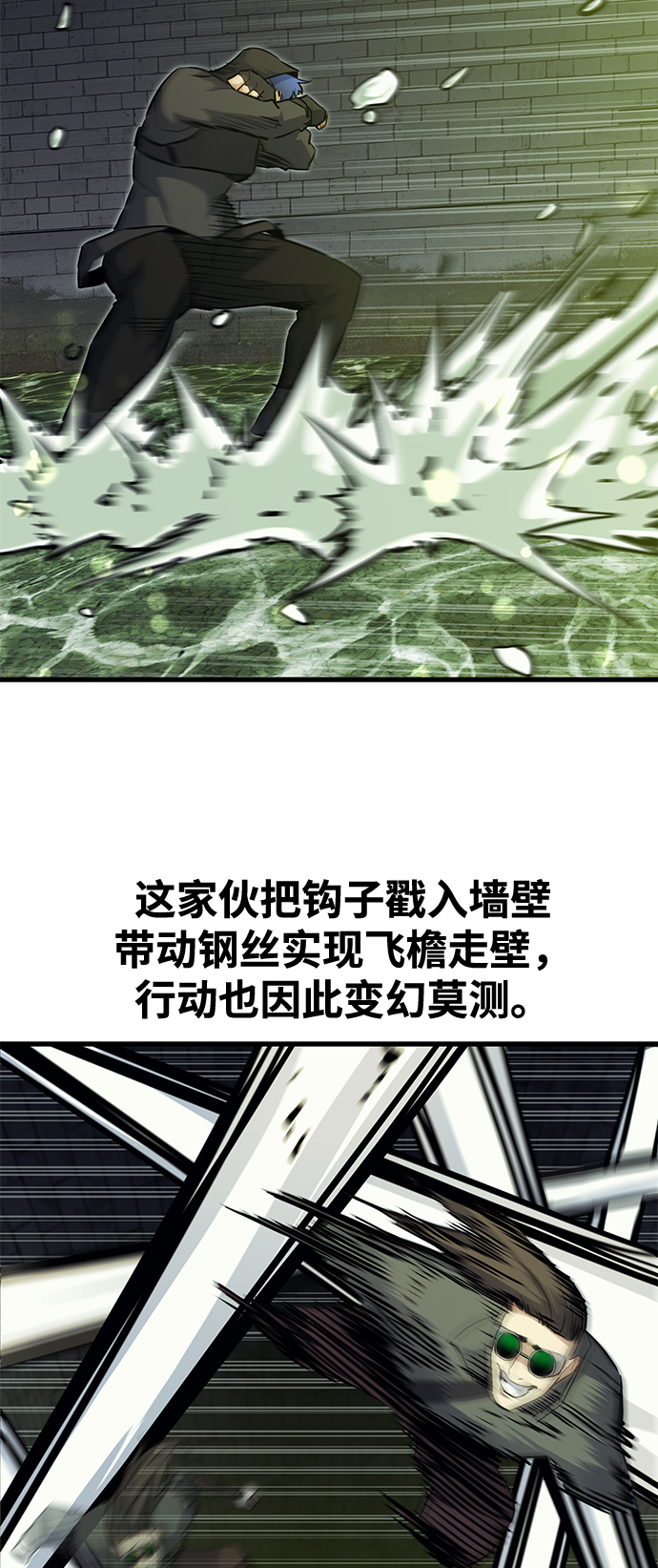 第50话71