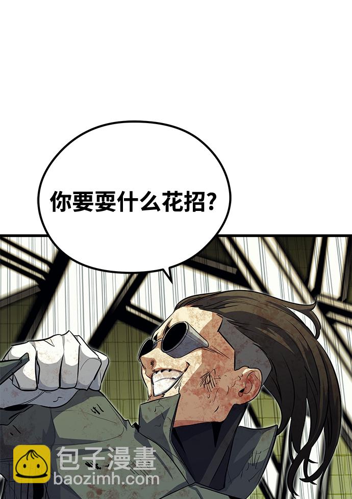 第50话80