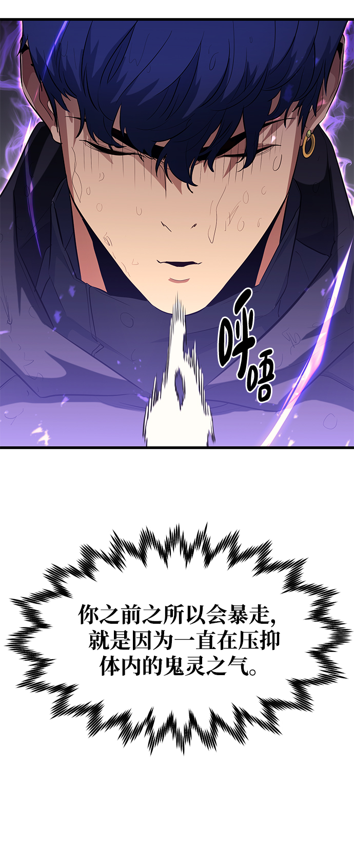 第51话12