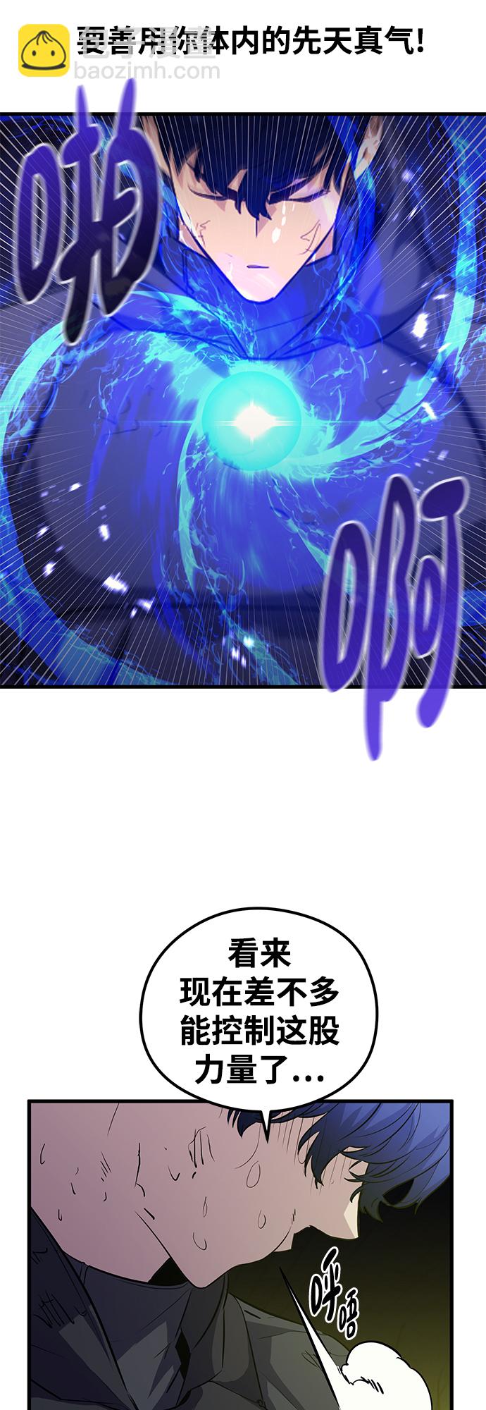 第51话15
