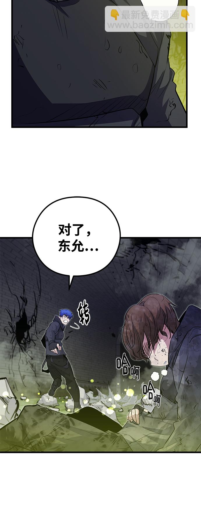 第51话16