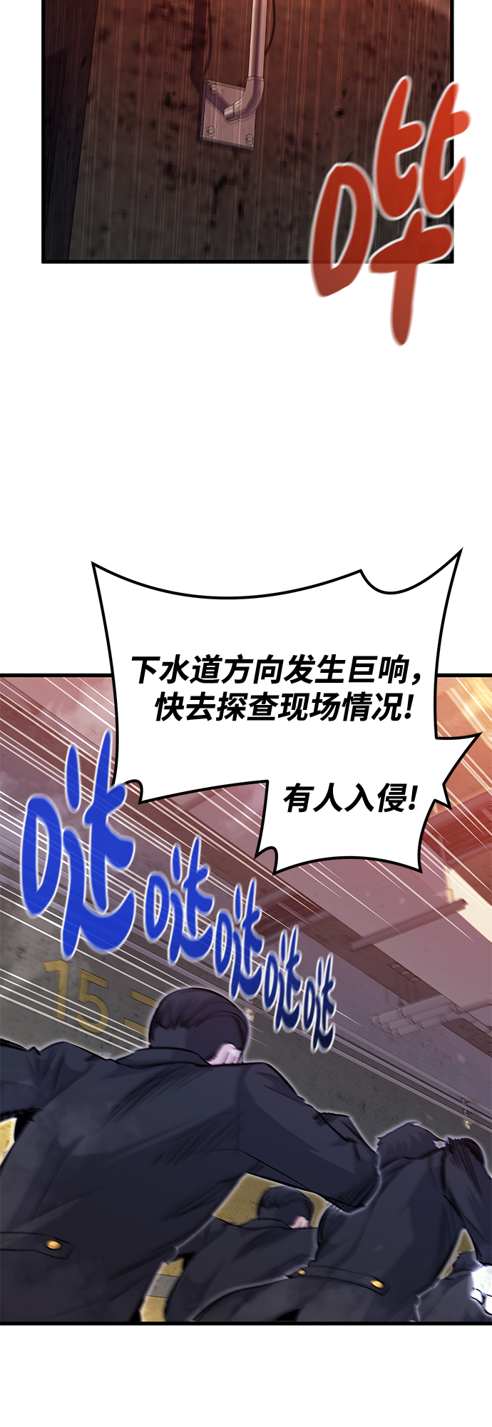第51话19