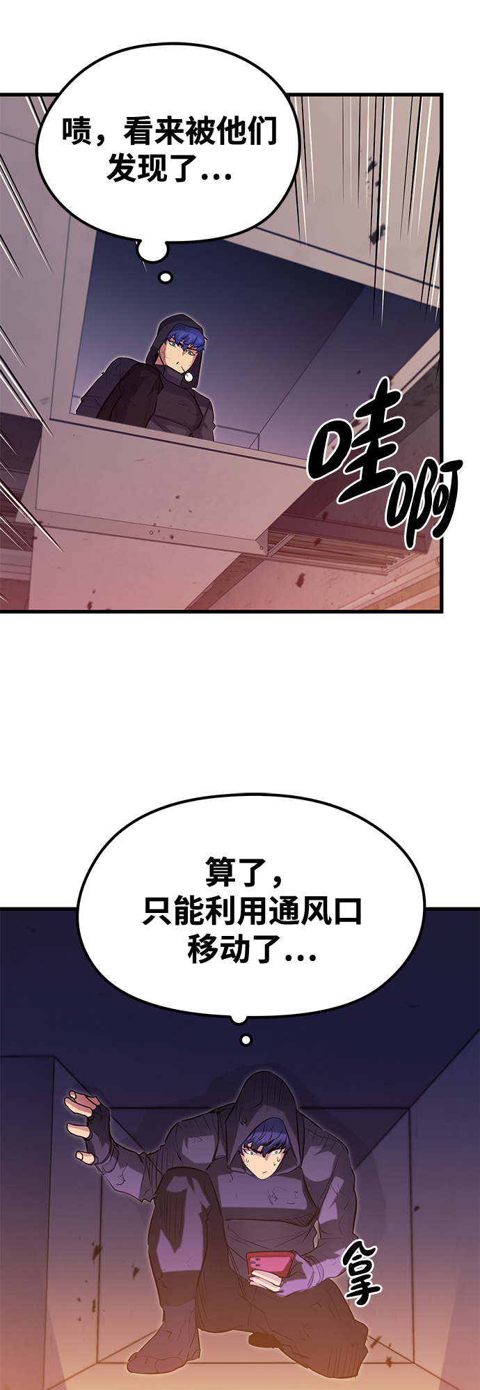 第51话21